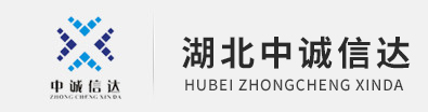 湖北开云网页(中国)官方网站项目咨询有限公司